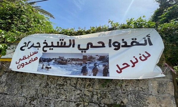 رژیم صهیونیستی با آتش بازی می‌کند