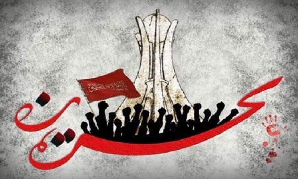 خیزش مردمی بحرین و آینده نامعلوم حکومت آل‎خلیفه