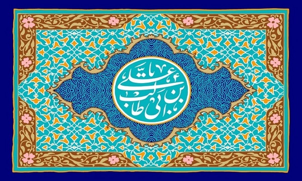 چند نکته پیرامون سیره اخلاقی «امیرالمومنین (ع)»