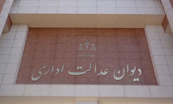 ادارات حق جلوگیری از ورود کارمندانی که واکسن نزدند را ندارند