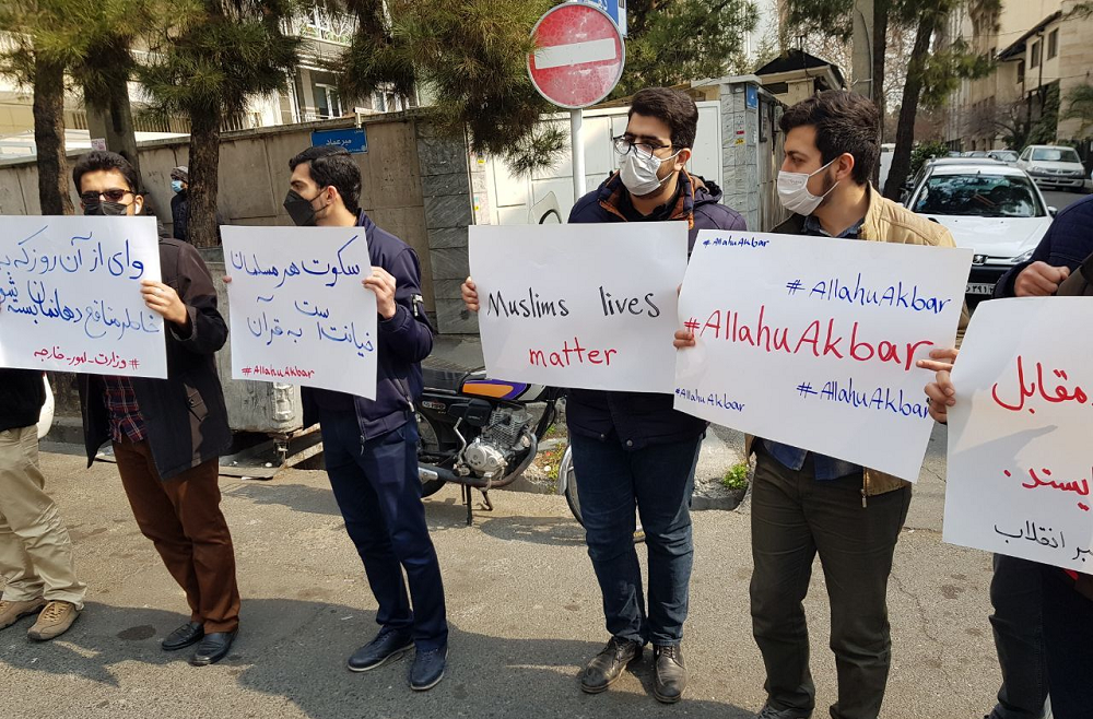تجمع دانشجویان ایرانی در اعتراض به‌اقدام ضدحجاب هند