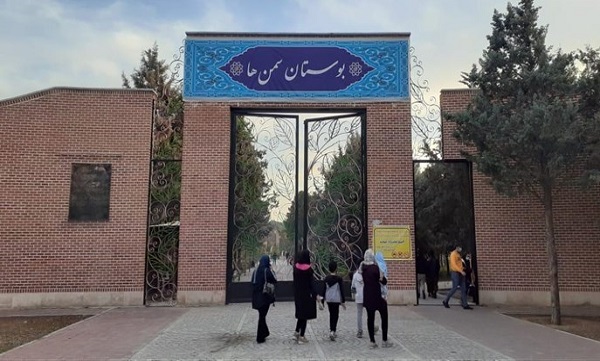 تغییر نام یکی از بزرگترین بوستان‌های غرب تهران به نام سازمان‌های مردم نهاد