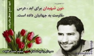 «محمد حسن فايده» شهیدی که طرفداران سرسخت محرومان و مستضعفان بود
