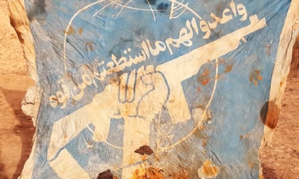 کشف پرچم سپاه در عملیات تفحص همزمان با روز پاسدار+ فیلم