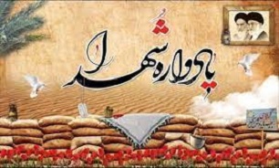 اولین یادواره شهدای عشایری استان مازندران برگزار می‌شود