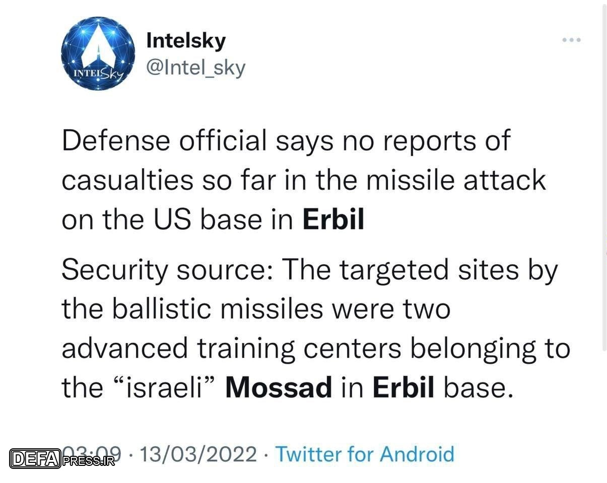 خط خبری «اینتل اسکای» در واکنش به حمله موشکی اربیل+عکس
