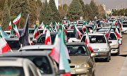 افزایش 6 برابری حضور خودرویی در راهپیمایی 22 بهمن