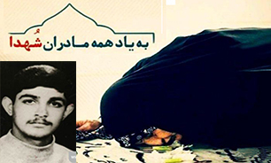 مادر شهید «محمدرضا مزینانی» آسمانی شد