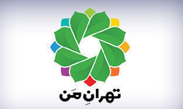 امکان مسیریابی قطعات و جستجوی متوفیان در بهشت زهرا (س) از طریق «تهران من» فراهم شد