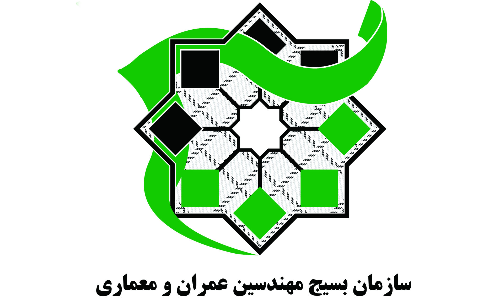 اعلام آمادگی مهندسان بسیجی برای مشارکت در نهضت ساخت مسکن