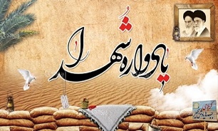 یادواره سردار شهید درستی و 30 شهید سرافراز روستای قوروق خوی برگزار شد