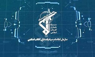 شناسایی و انهدام گروه معاند «هبوط ایران» ‌در ‌آذربایجان شرقی