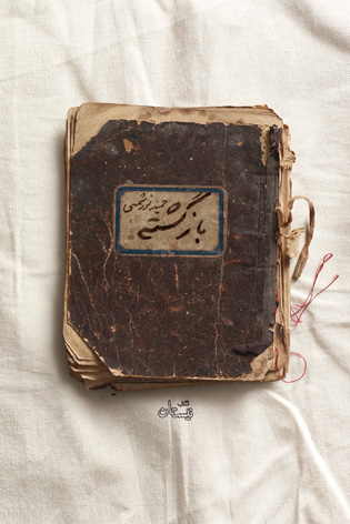 «بازگشته» منتشر شد/ روایت یک خبرنگار از تشییع شهدای غواص