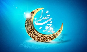 رمضان و سیاست؛ در آئینۀ دولت کریمه