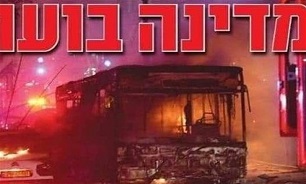 رسانه اسرائیلی: زیر آتش مقاومت غافلگیر شدیم