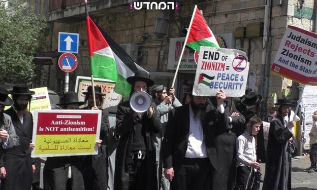 تظاهرات علیه نتانیاهو در قدس اشغالی و در حمایت از فلسطین