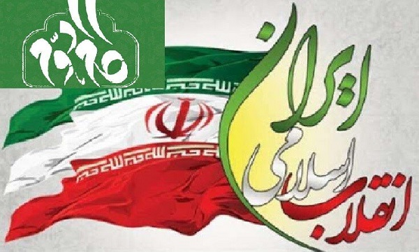 وبینار مقدماتی همایش بازنمایی گفتمان انقلاب اسلامی برگزار می‌شود