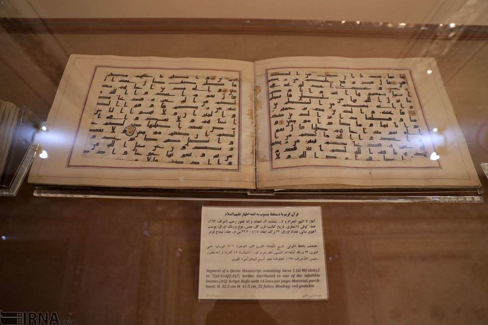 وجود نماد‌های ۱۲۰۰ ساله در حرم رضوی؛ نشانه‏‌های سفر امام رضا (ع) از مدینه منوره تا مرو و مشهد مقدس