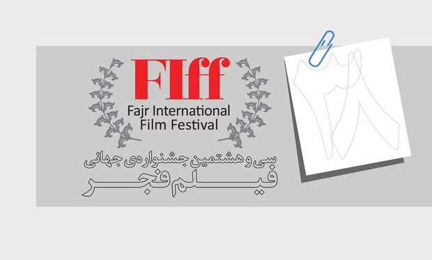 نمایش سه مستند ایرانی در سی‌وهشتمین جشنواره جهانی فجر