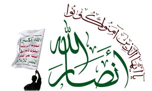 جنبش انصار الله یمن تجاوز صهیونیست‌ها علیه نمازگزاران فلسطینی را محکوم کرد