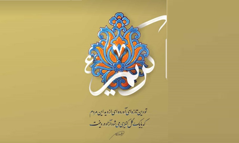 امام حسن (ع)؛ بیشترین تشابه را به پیامبر (ص) داشت