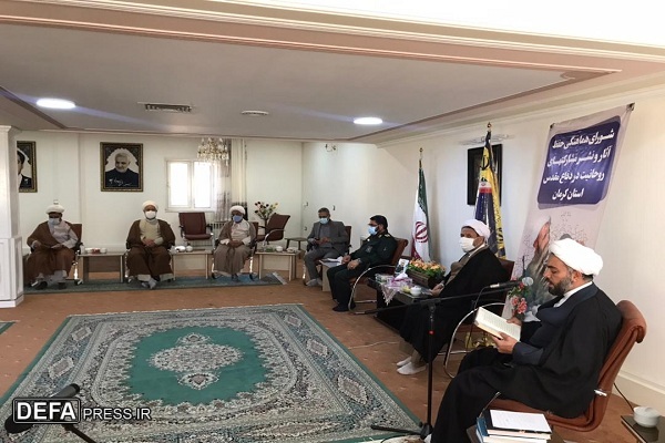 نشست شورای راهبردی مشارکت روحانیت در دفاع مقدس استان کرمان برگزار شد