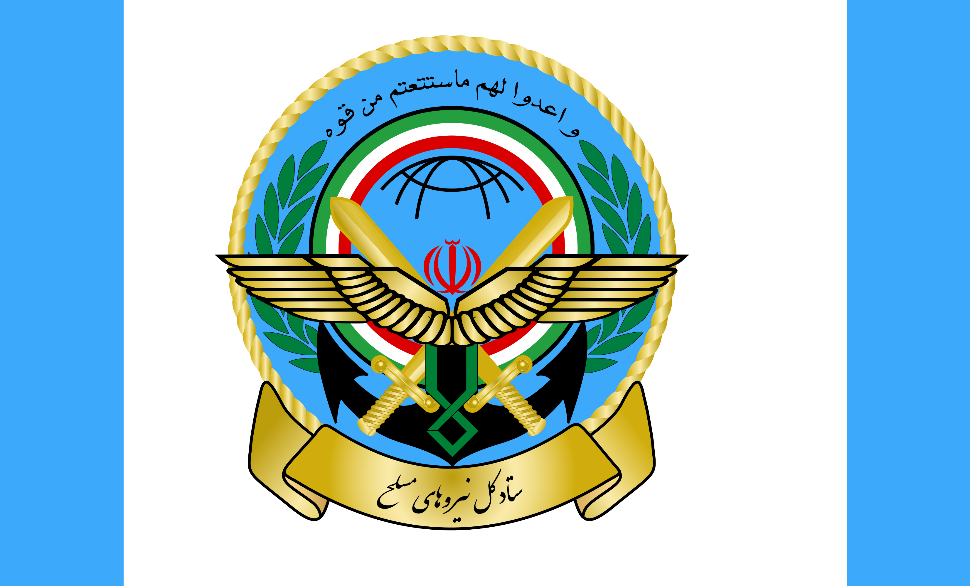 بیانیه ستاد کل نیروهای مسلح به مناسبت سالگرد ارتحال امام خمینی (ره)