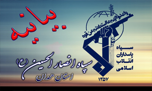 تنها مرهم داغ جانسوز رحلت امام خمینی(ره)، جانشینی امام خامنهای (مدظله العالی) بود