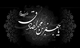 برگزاری مراسم عزاداری شهادت حضرت امام صادق (ع) در شهر «کاکی»