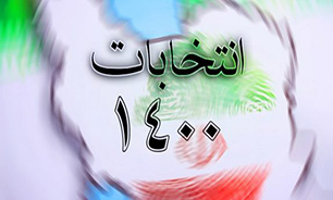 دعوت روحانیون اهل سنت کرمانشاه از مردم برای حضور حداکثری در انتخابات