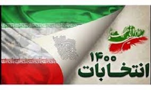نخستین جشنواره رسانه‌ای «ایران مقتدر» در قم برگزار می‌شود