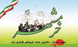 بذری که امام خمینی (ره) در سوم خرداد به ثمر رساند، طومار رژیم صهیونیستی را بر می چیند