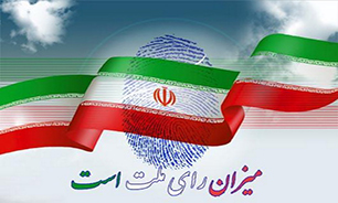 عرصه انتخابات برای نظام اسلامی، اقتدارآفرین است