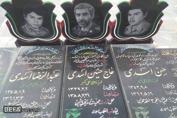 ​پیام تسلیت اداره کل حفظ آثار دفاع مقدس کرمان در پی درگذشت مادر شهیدان «اسدی»