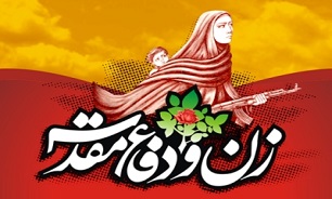 برگزاری نشست «اندیشه ورزی و نخبگانی» با موضوع «زن و دفاع مقدس» در تبریز