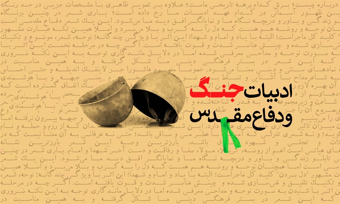 شکست هیمنه عراق با فتح خرمشهر اتفاق افتاد