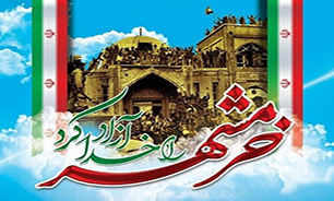 حماسه سوم خرداد، بیت المقدس ایران را از چنگال دژخیمان رها کرد