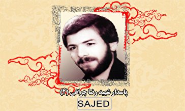 تصاویر/ شهید «رضا چراغی» (۲)