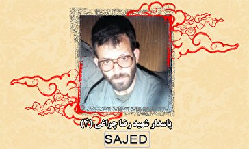 تصاویر/ شهید «رضا چراغی» (۴)