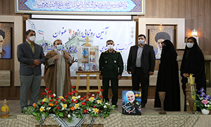 رونمایی از ۷ عنوان کتاب تاریخ شفاهی رزمندگان دفاع مقدس در کرمانشاه