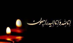 مدیرکل بنیاد شهید مازندران درگذشت مادر شهیدان «افتخاریان» را تسلیت گفت