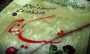 استان گلستان میزبان دو شهید خوشنام می شود //// غروب منتشر شود