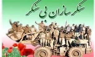 احداث جاده زیر گلوله‌های توپ
