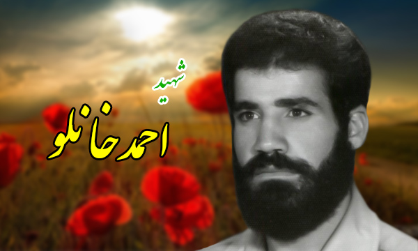 «مرد محله» که مردانه شهید شد