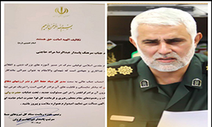 پیام تبریک سردار «فروتن» به مدیرکل حفظ آثار دفاع مقدس خوزستان