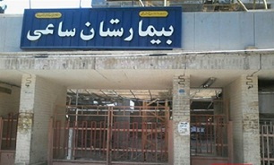 کمک ۶۰ میلیاردی خیران برای تکمیل بیمارستان خمینی‌شهر