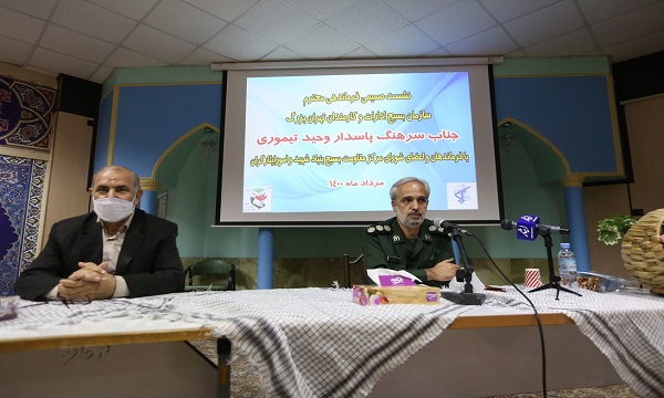 نشست فرماندهان و اعضای مرکز بسیج بنیاد شهید و امور ایثارگران برگزار شد