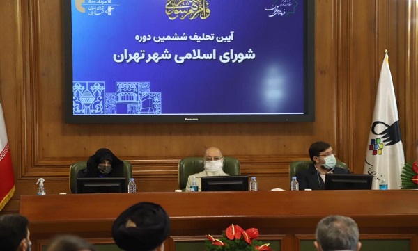 مراسم تحلیف ششمین دوره شورای اسلامی شهر تهران برگزار شد
