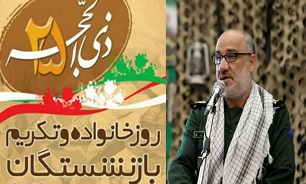 بازنشستگان نماد عزت و سربلندی ایران اسلامی هستند