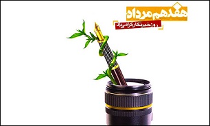 رزمندگی در جبهه «خبر»